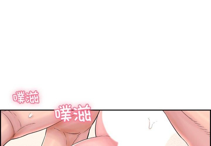 第10话 - 第1.jpg页