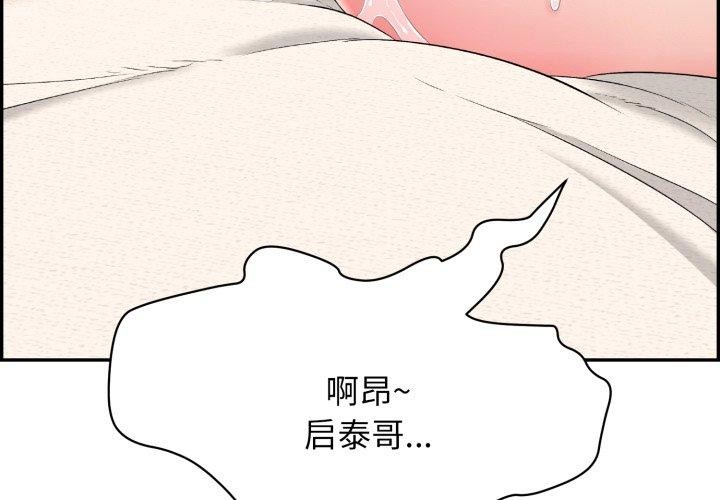 第10话 - 第3.jpg页