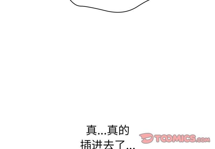 第10话 - 第4.jpg页