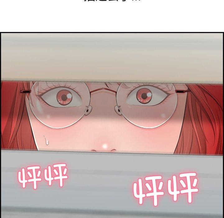 第10话 - 第5.jpg页
