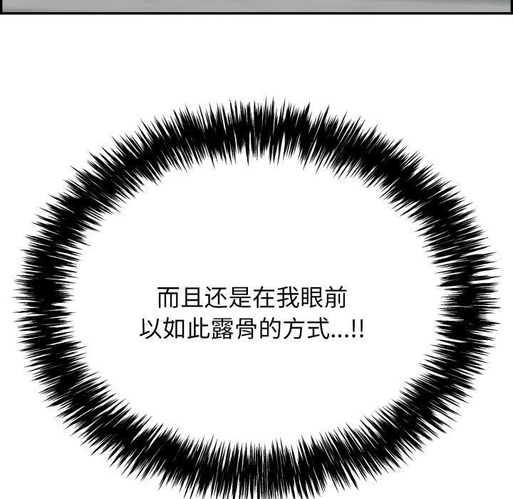 第10话 - 第6.jpg页