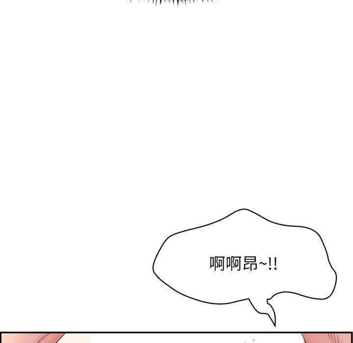 第10话 - 第7.jpg页