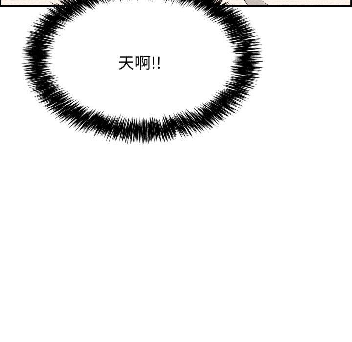 第10话 - 第9.jpg页
