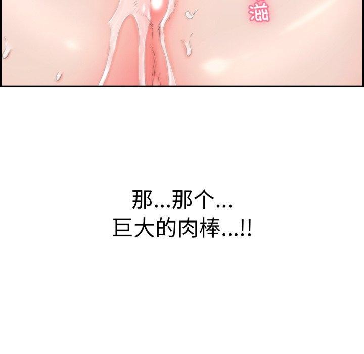 第10话 - 第11.jpg页