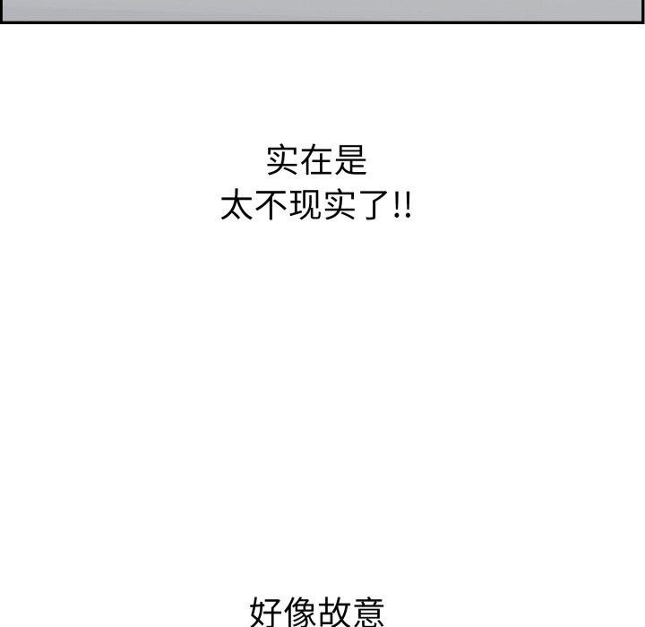 第10话 - 第14.jpg页