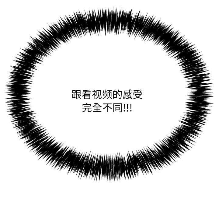 第10话 - 第17.jpg页