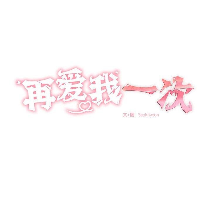 第10话 - 第20.jpg页
