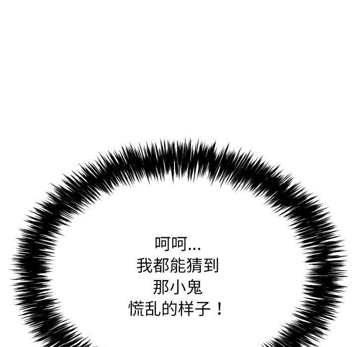 第10话 - 第22.jpg页