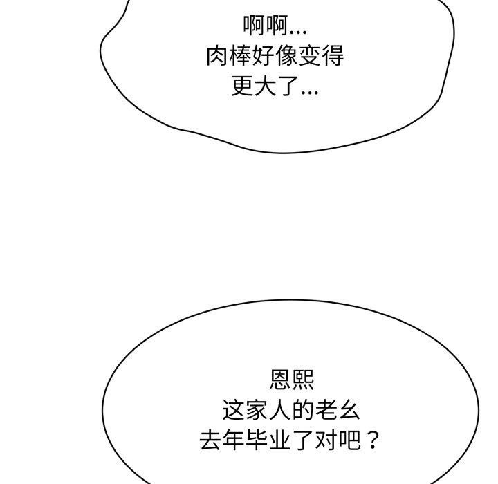 第10话 - 第26.jpg页