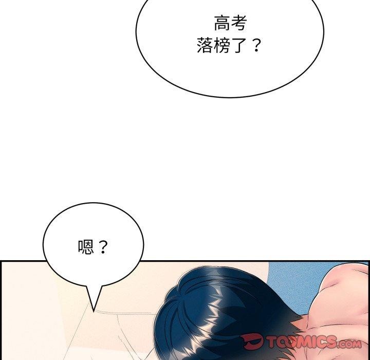 第10话 - 第28.jpg页
