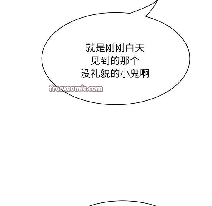 第10话 - 第30.jpg页