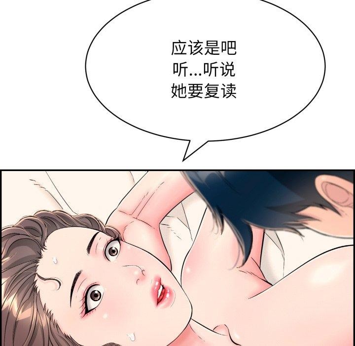 第10话 - 第31.jpg页