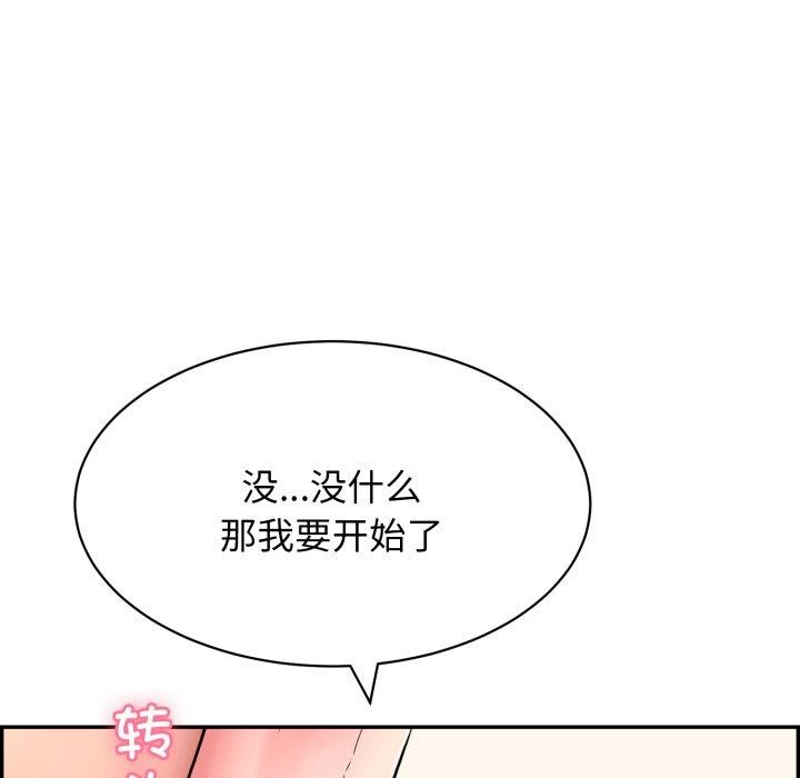 第10话 - 第33.jpg页