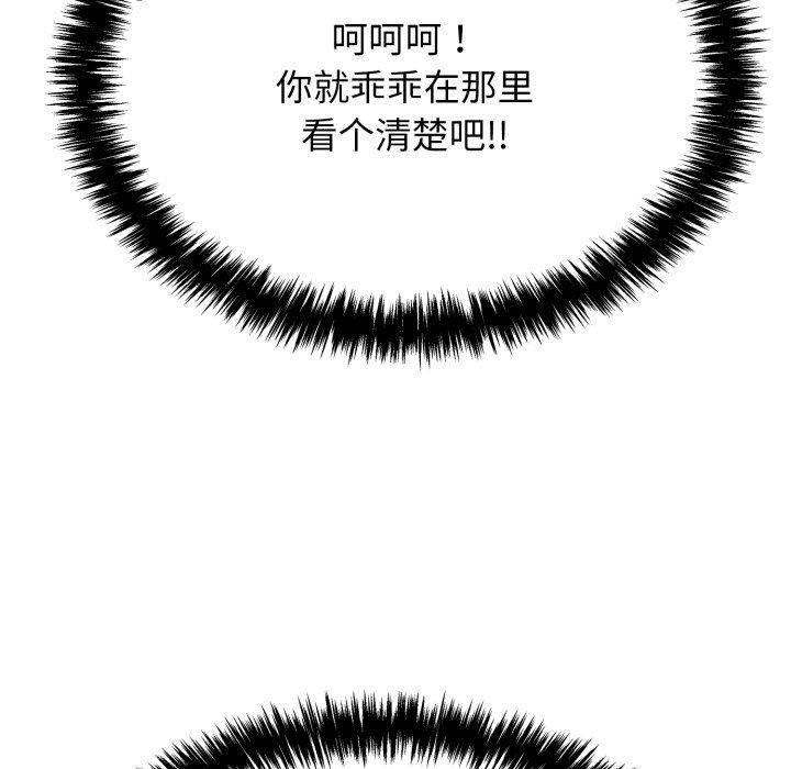 第10话 - 第35.jpg页