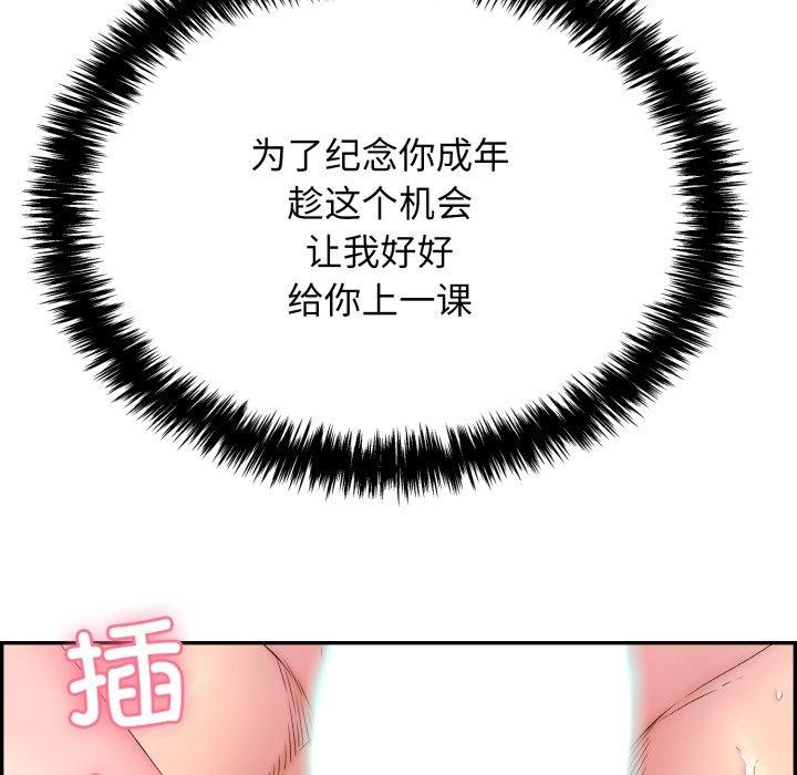第10话 - 第36.jpg页