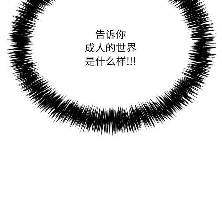 第10话 - 第38.jpg页