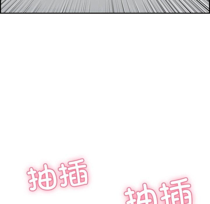 第10话 - 第43.jpg页