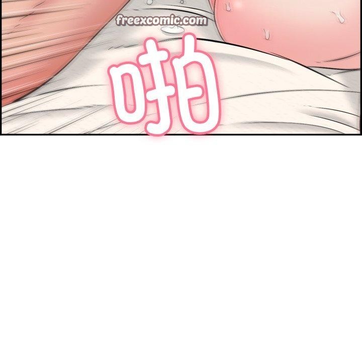 第10话 - 第45.jpg页
