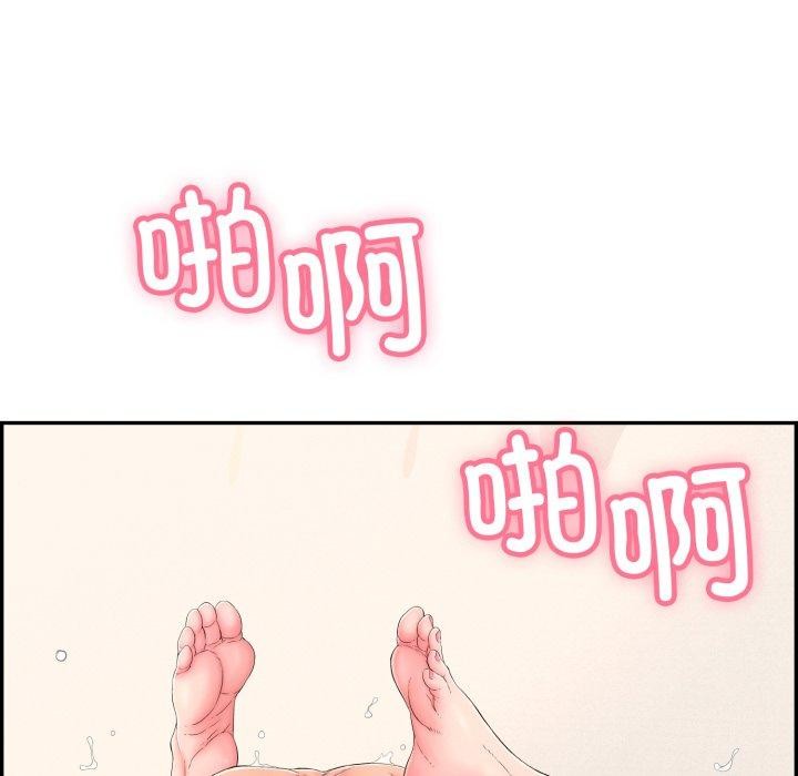 第10话 - 第48.jpg页