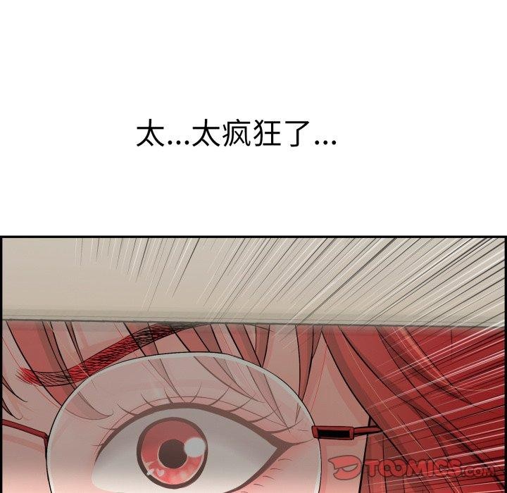 第10话 - 第52.jpg页
