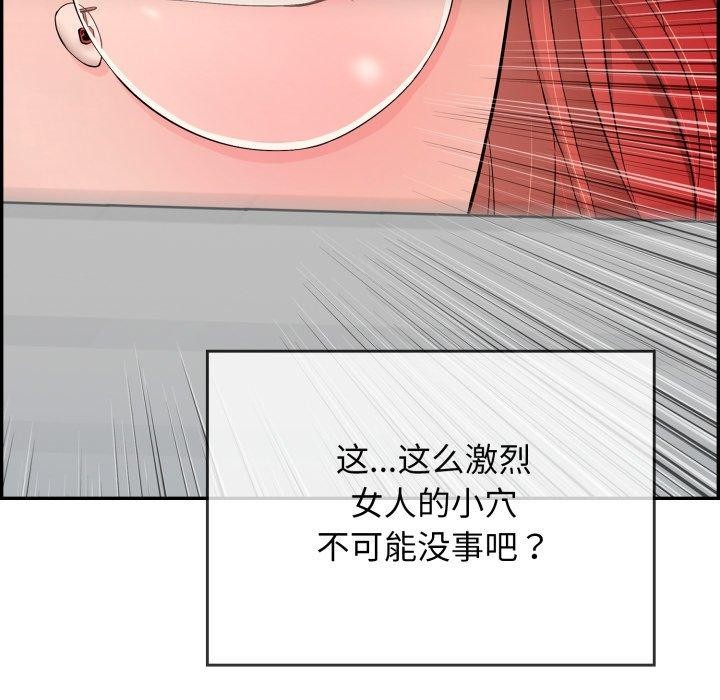 第10话 - 第53.jpg页