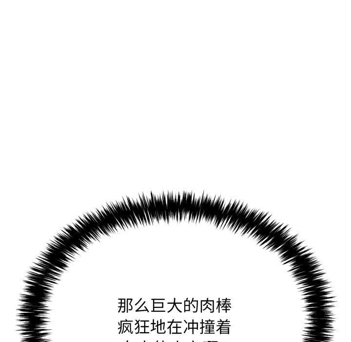 第10话 - 第54.jpg页