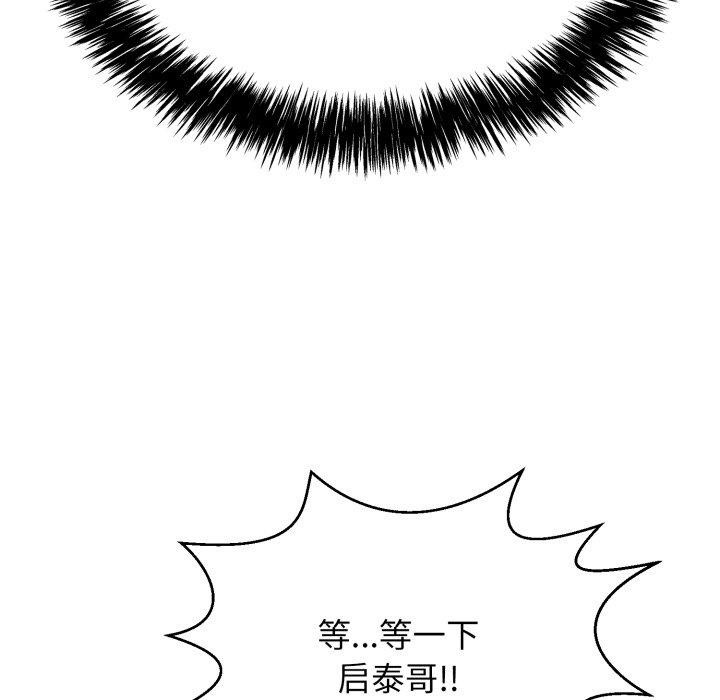 第10话 - 第57.jpg页