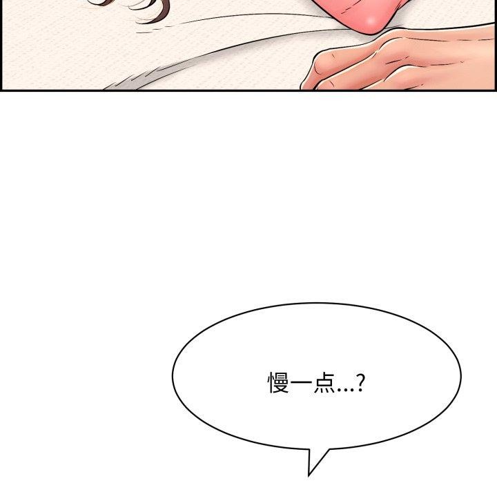 第10话 - 第62.jpg页