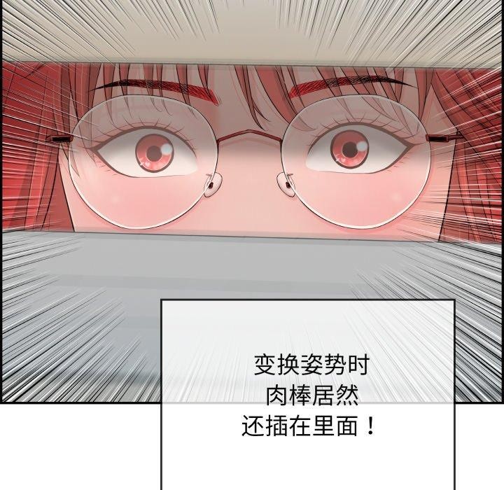 第10话 - 第68.jpg页