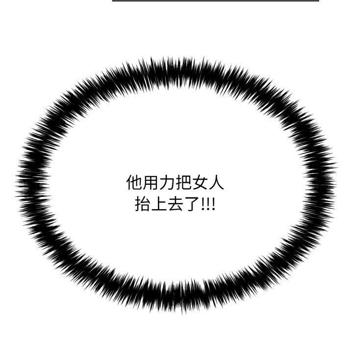 第10话 - 第69.jpg页