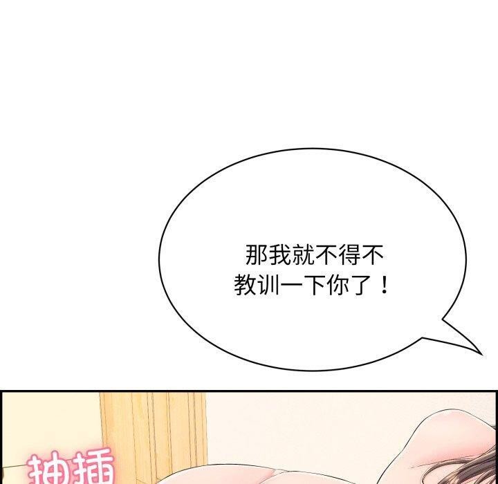 第10话 - 第70.jpg页