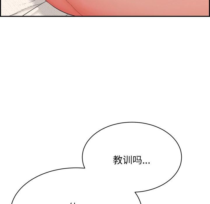 第10话 - 第72.jpg页