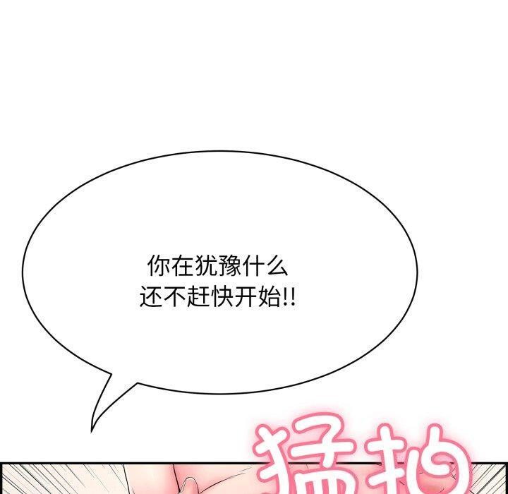 第10话 - 第80.jpg页