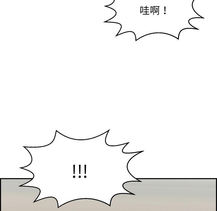 第10话 - 第82.jpg页