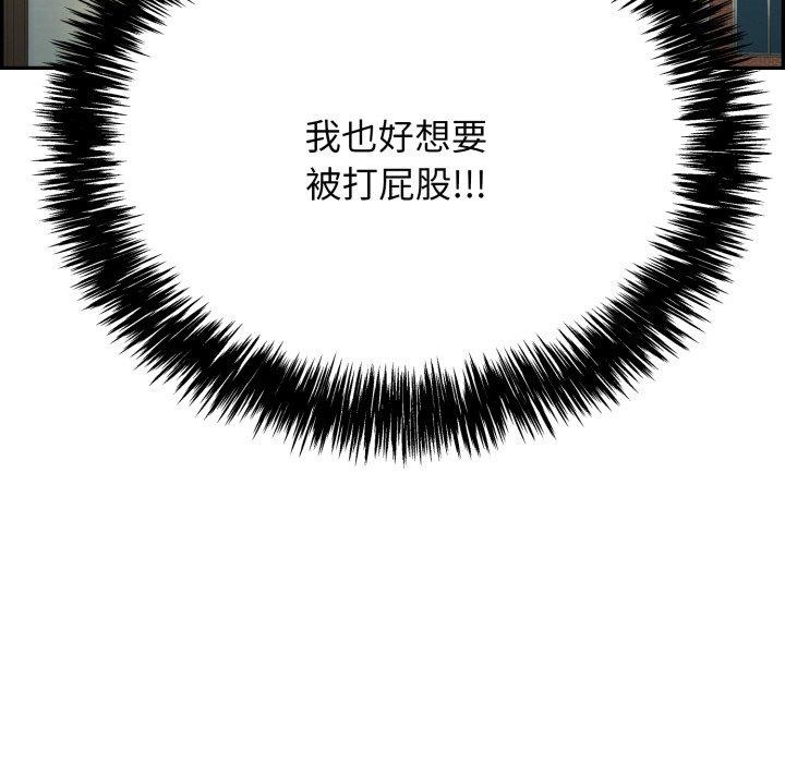 第10话 - 第86.jpg页