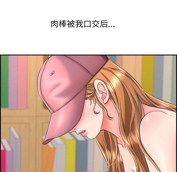 第10话 - 第92.jpg页