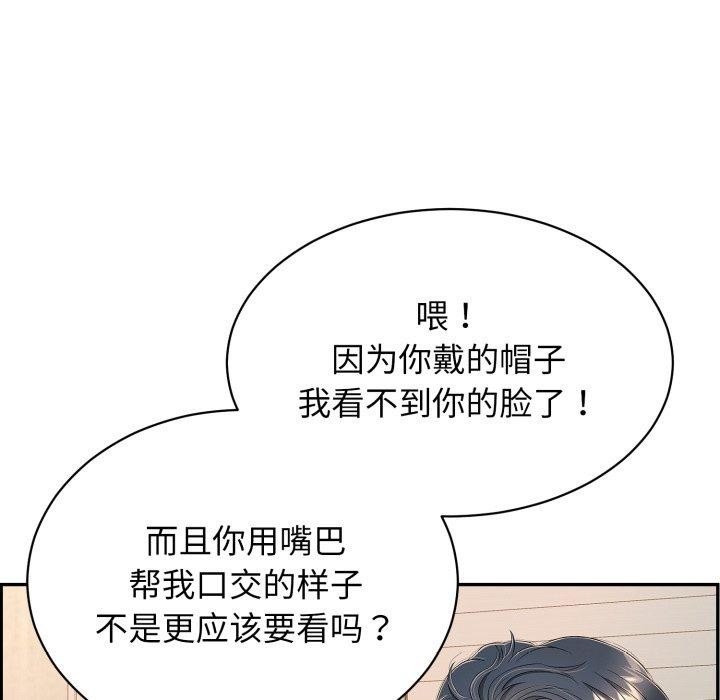 第10话 - 第101.jpg页