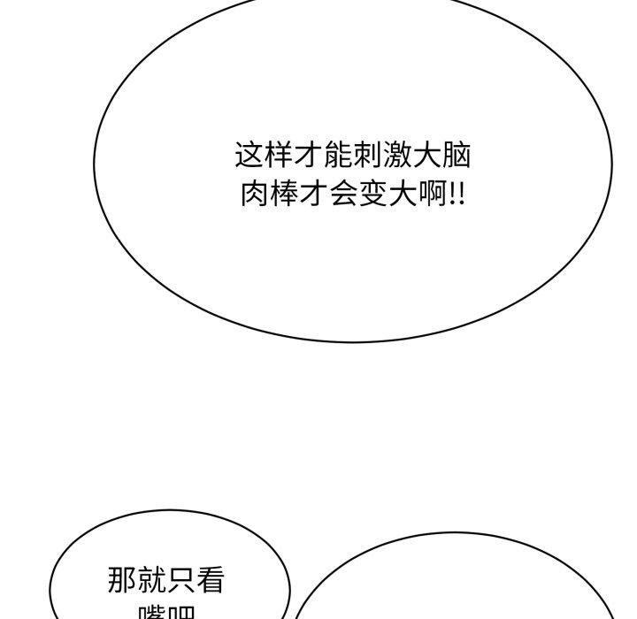第10话 - 第103.jpg页