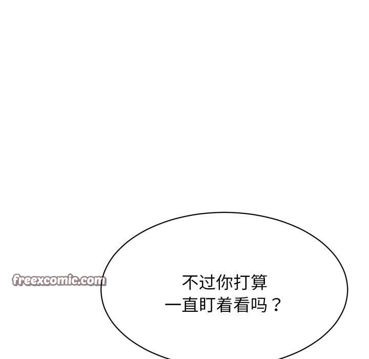 第10话 - 第105.jpg页