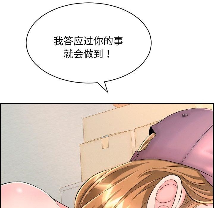 第10话 - 第108.jpg页