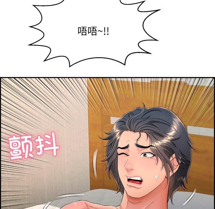 第10话 - 第111.jpg页