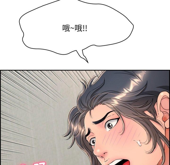 第10话 - 第115.jpg页