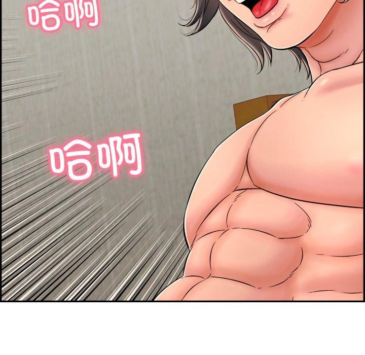 第10话 - 第116.jpg页
