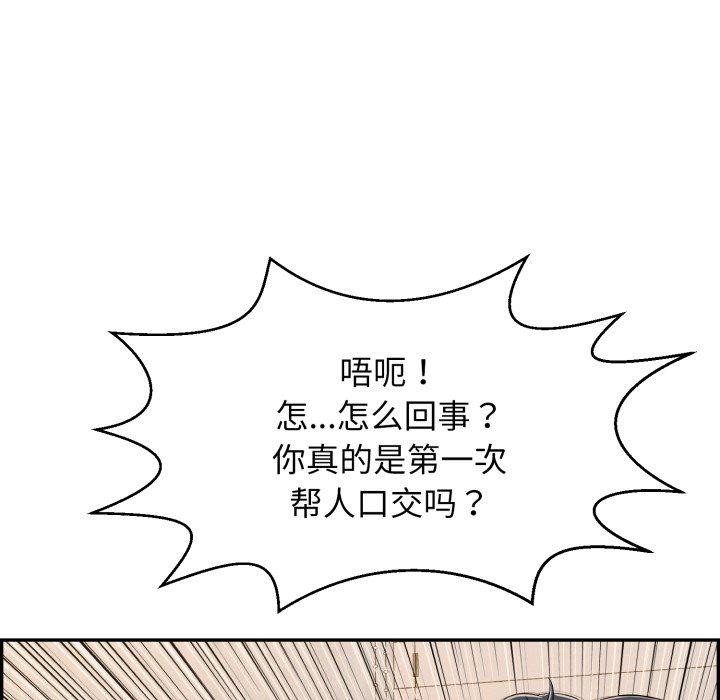 第10话 - 第121.jpg页