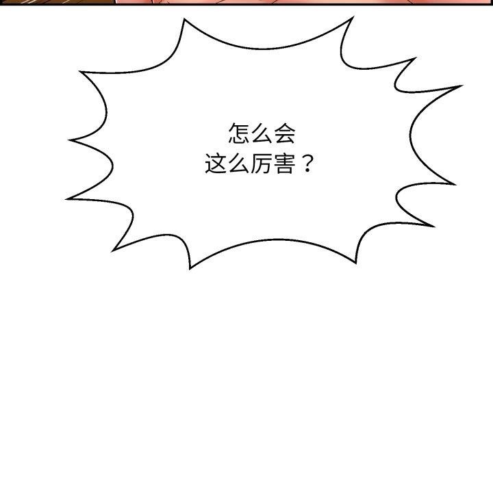 第10话 - 第123.jpg页