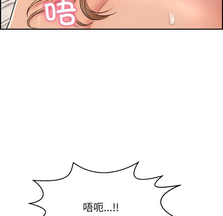 第10话 - 第125.jpg页