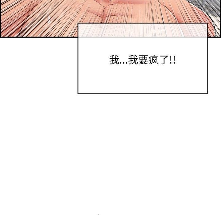 第10话 - 第127.jpg页