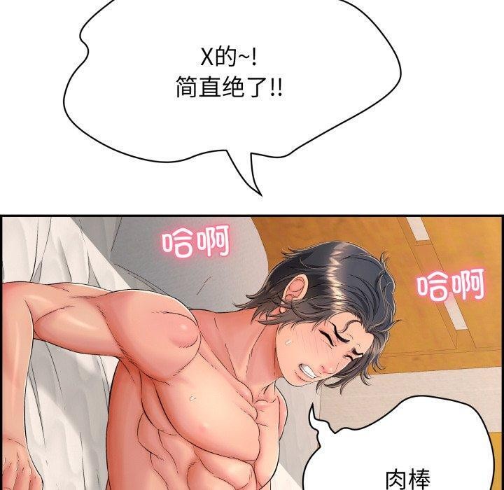 第10话 - 第130.jpg页