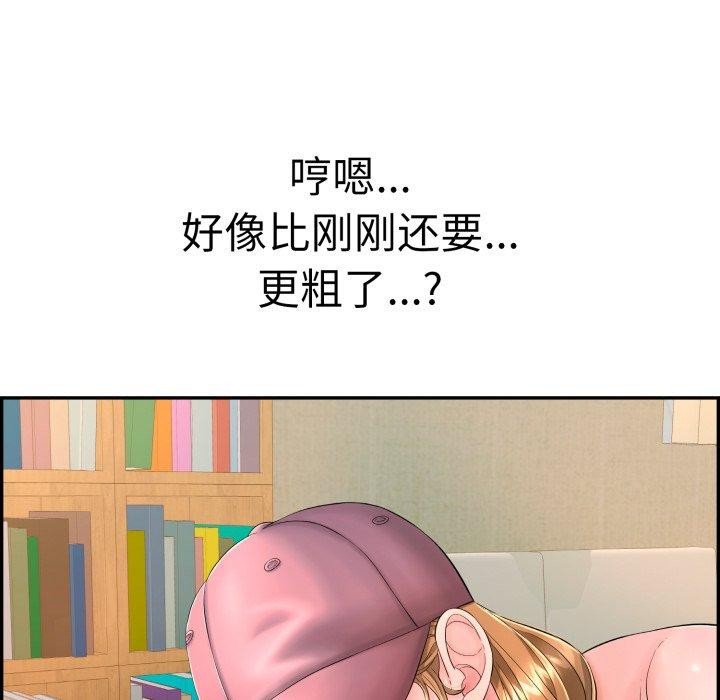第10话 - 第133.jpg页