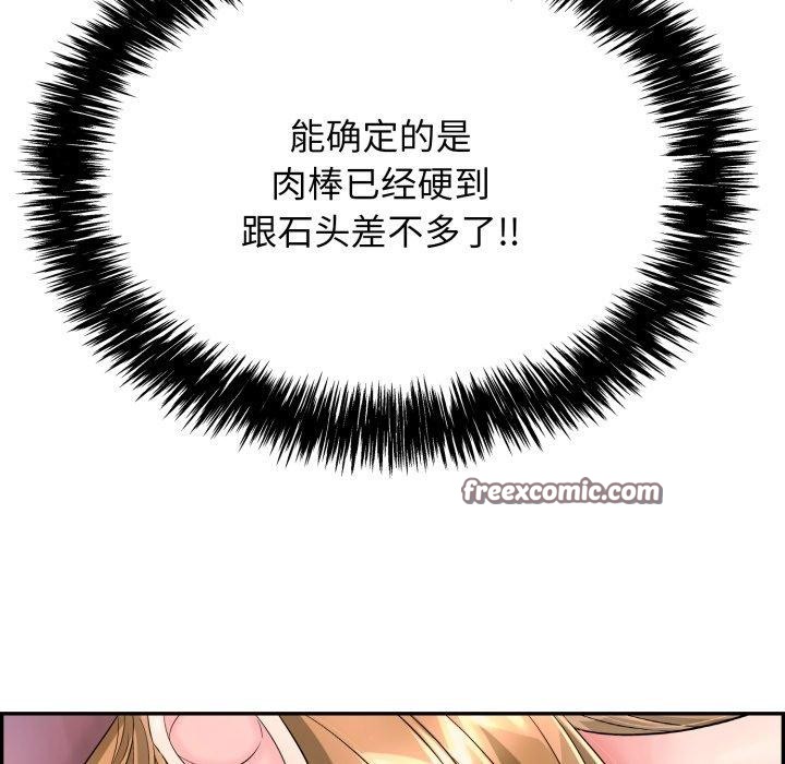 第10话 - 第135.jpg页